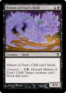 [088]【EN】【FOIL】恐怖の悪寒の思念/Shinen of Fear's Chill【SOK】[C][黒]