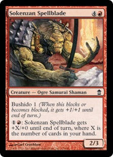 [115]【EN】霜剣山の呪刃/Sokenzan Spellblade【SOK】[C][赤]