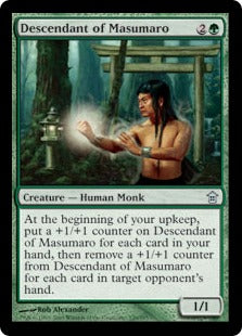 [126]【EN】【FOIL】増麻呂の末裔/Descendant of Masumaro【SOK】[U][緑]