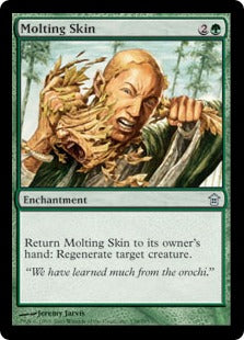 [138]【EN】抜け殻/Molting Skin【SOK】[U][緑]
