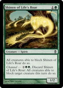 [149]【EN】生命の咆哮の思念/Shinen of Life's Roar【SOK】[C][緑]