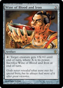 [161]【EN】血と鉄の酒/Wine of Blood and Iron【SOK】[R][茶]