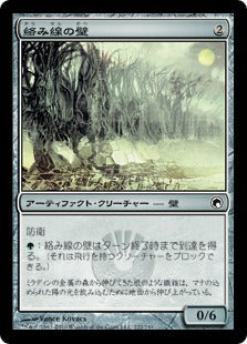 [222]【JP】絡み線の壁/Wall of Tanglecord【SOM】[C][茶]