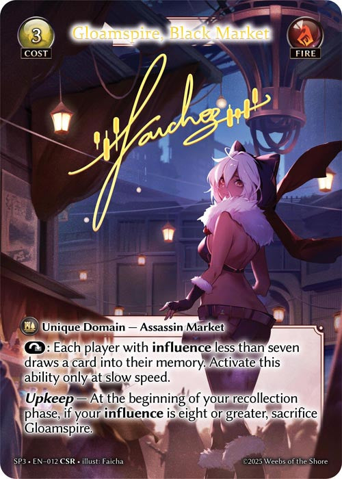 [012]【EN】【FOIL】Gloamspire, Black Market【SP3】[CSR][Fire]