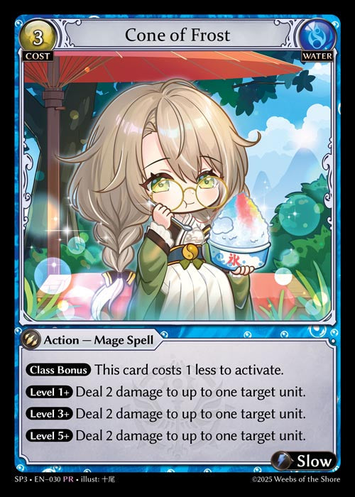 [030]【EN】【FOIL】Cone of Frost【SP3】[PR][Water]
