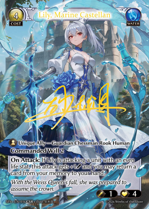 [016]【EN】【FOIL】Lily, Marine Castellan【SP4】[CSR][Water]