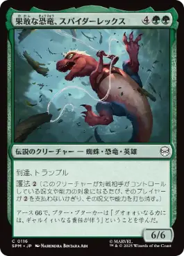 [116]【JP】【FOIL】果敢な恐竜、スパイダーレックス/Spider-Rex, Daring Dino【SPM】[C][緑]