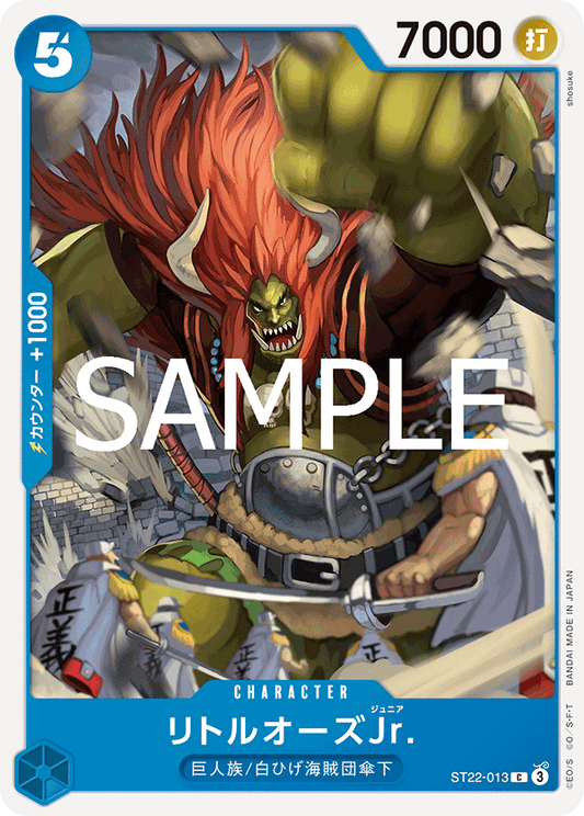 [ST22-013]リトルオーズJr.[C][青]