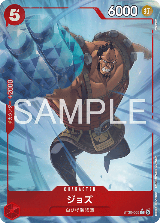 [ST30-005]【パラレル】ジョズ[C][赤]