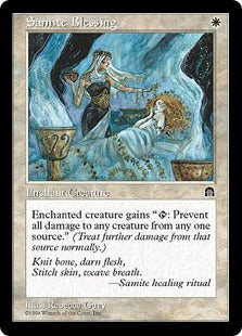 [013]【JP】サマイトの祝福/Samite Blessing【STH】[C][白]