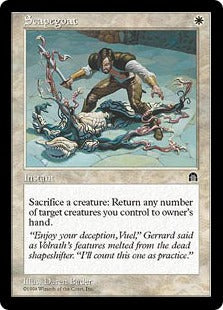 [014]【JP】スケープゴート/Scapegoat【STH】[U][白]