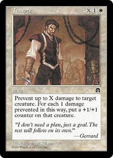 [020]【EN】我慢/Temper【STH】[U][白]