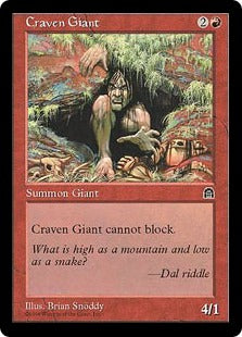[078]【EN】臆病な巨人/Craven Giant【STH】[C][赤]