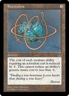 [134]【EN】ハートストーン/Heartstone【STH】[U][茶]