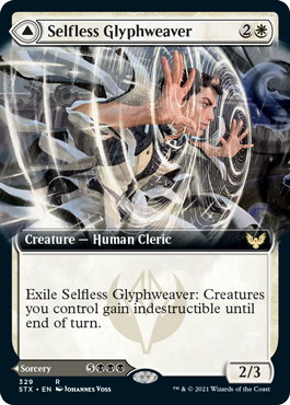 [329]【EN】【FOIL】■拡張アート■無私の象形織り/Selfless Glyphweaver【STX】[R][白]