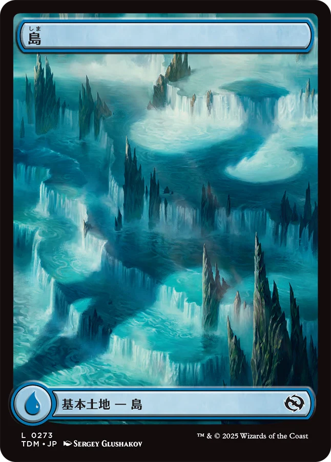 [273]【JP】【FOIL】島【TDM】[C][土地]