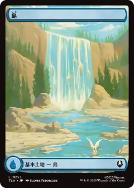 [293]【JP】【FOIL】島【TLA】[C][土地]