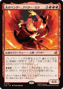 [112]【JP】【FOIL】火のベンダー、アバター・ロク/Avatar Roku, Firebender【TLE】[M][赤]
