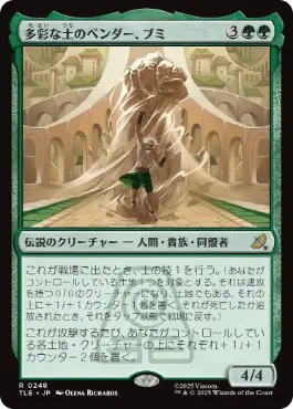 [248]【JP】【FOIL】多彩な土のベンダー、ブミ/Bumi, Eclectic Earthbender【TLE】[R][緑]