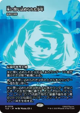[056]【JP】【FOIL】■ボーダーレス■暗黒の深部/Dark Depths【TLE】[M][土地]