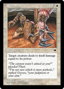 [037]【EN】悔恨/Repentance【TMP】[U][白]