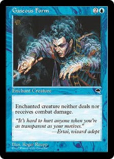 [065]【EN】ガス化/Gaseous Form【TMP】[C][青]