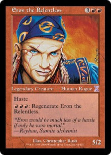 [061]【JP】■旧枠■情け知らずのエロン/Eron the Relentless【TSB】[R][赤]