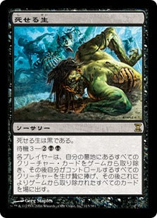 [115]【JP】【FOIL】死せる生/Living End【TSP】[R][黒]