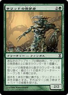 [225]【JP】【FOIL】サリッドの発芽者/Thallid Germinator【TSP】[C][緑]