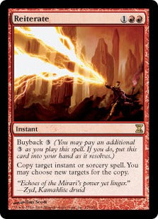 [175]【EN】【FOIL】反復/Reiterate【TSP】[R][赤]