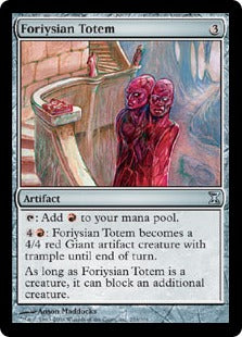 [254]【EN】【FOIL】フォライアスのトーテム像/Foriysian Totem【TSP】[U][茶]