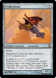 [266]【EN】【FOIL】トリスケラバス/Triskelavus【TSP】[R][茶]