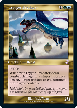 [389]【EN】■旧枠■三角エイの捕食者/Trygon Predator【TSR-BS】[R][多色]