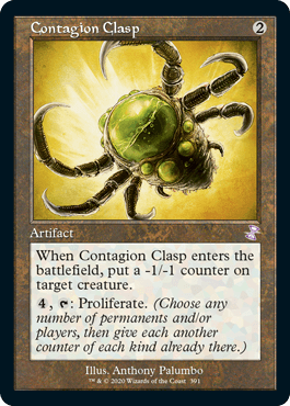 [391]【EN】■旧枠■伝染病の留め金/Contagion Clasp【TSR-BS】[R][茶]