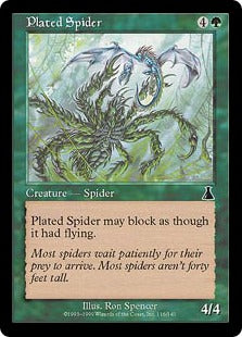 [116]【EN】【FOIL】板金鎧の蜘蛛/Plated Spider【UDS】[C][緑]