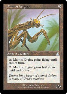 [133]【JP】カマキリ・エンジン/Mantis Engine【UDS】[U][茶]
