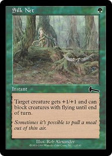 [112]【EN】【FOIL】絹の網/Silk Net【ULG】[C][緑]