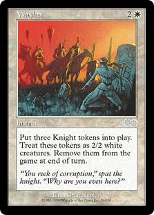 [056]【JP】要撃/Waylay【USG】[U][白]