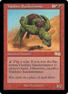 [225]【EN】ヴィーアシーノの砂泳ぎ/Viashino Sandswimmer【USG】[R][赤]