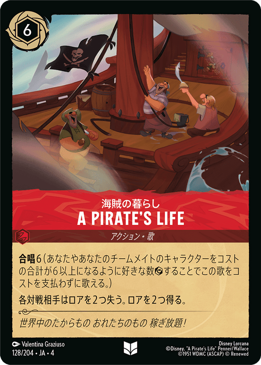 [128]【FOIL】A PIRATE’S LIFE 海賊の暮らし【4弾】[U][ルビー]