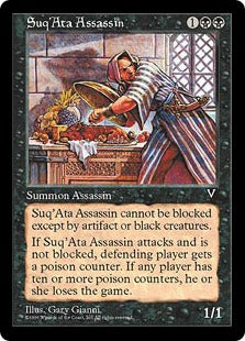 [069]【EN】スークアタの暗殺者/Suq'Ata Assassin【VIS】[U][黒]