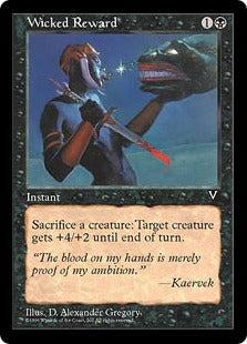 [075]【JP】血塗られた報奨/Wicked Reward【VIS】[C][黒]