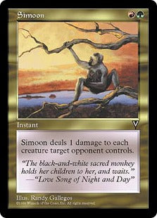 [136]【EN】サイムーン/Simoon【VIS】[U][多色]