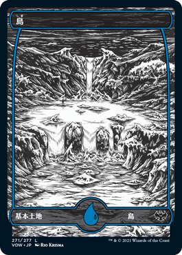 [271]【FOIL】【JP】島【VOW】[C][土地]