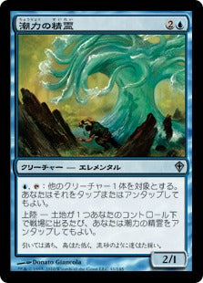 [041]【JP】潮力の精霊/Tideforce Elemental【WWK】[U][青]