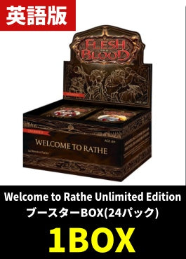 【未開封BOX】Welcome to Rathe Unlimited Edition ブースターBOX(24パック) 《英語版》