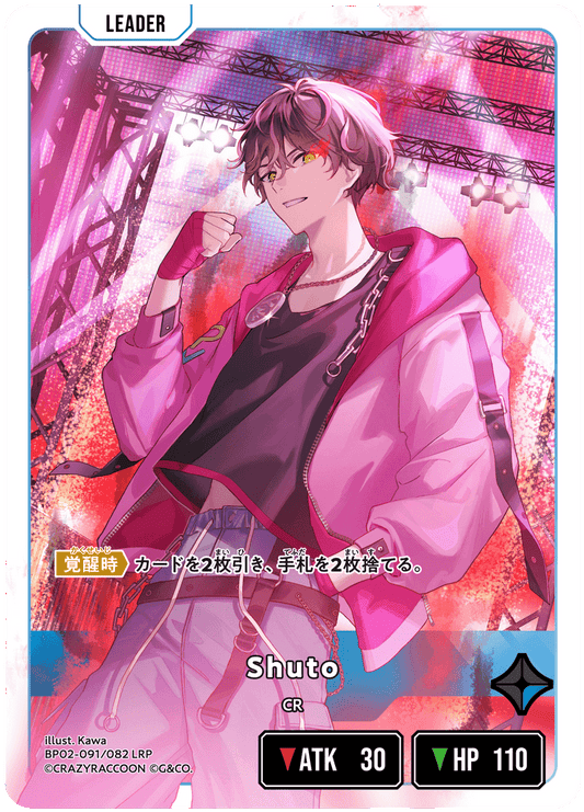 [BP02-091]【パラレル】Shuto[LRP][青][リーダー]