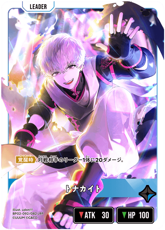 [BP02-092]【パラレル】トナカイト[LRP][青][リーダー]