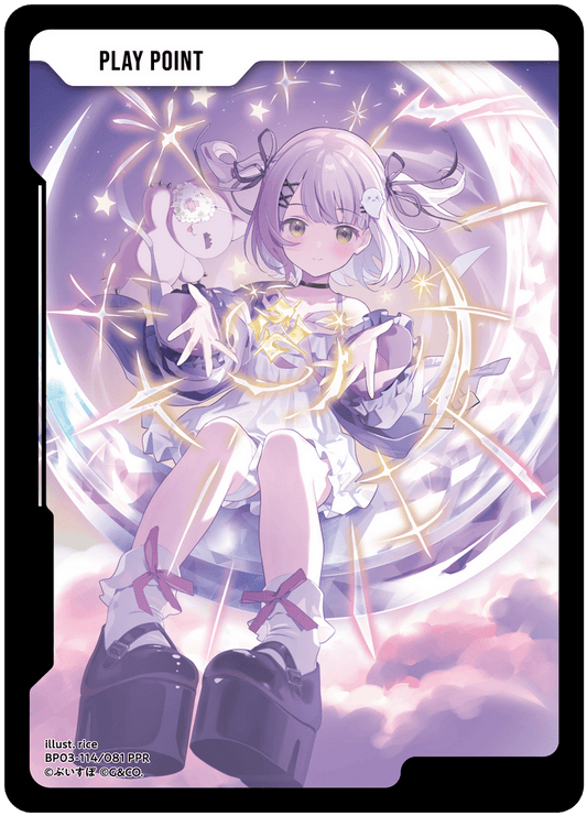 [XBP03-114]PPカード[PP][無][PP]