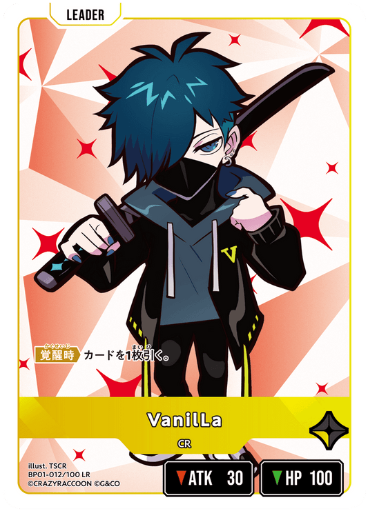 [BP01-012]VanilLa[LR][黄][リーダー]